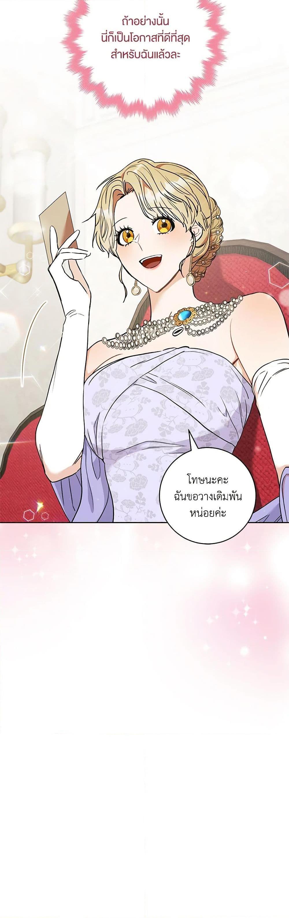 Manga-lc-com อ่านมังงะ อ่านการ์ตูน ออนไลน์ ฟรี One Pair Lady ตอนที่ 1 2 3 4 5 6 7 8 9 10 11 12 13 14 ฟรี ไม่มีโฆษณา Manga-lc - อ่าน มังงะ อ่าน การ์ตูน ออนไลน์ อ่านมังงะ ฟรี