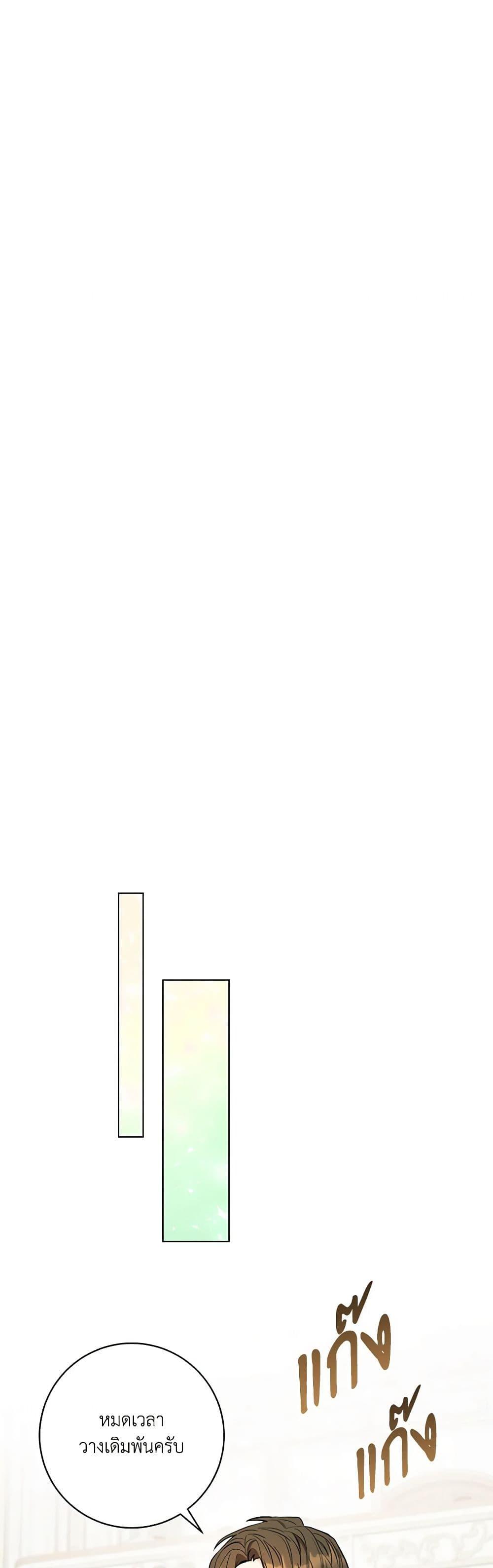 Manga-lc-com อ่านมังงะ อ่านการ์ตูน ออนไลน์ ฟรี One Pair Lady ตอนที่ 1 2 3 4 5 6 7 8 9 10 11 12 13 14 ฟรี ไม่มีโฆษณา Manga-lc - อ่าน มังงะ อ่าน การ์ตูน ออนไลน์ อ่านมังงะ ฟรี