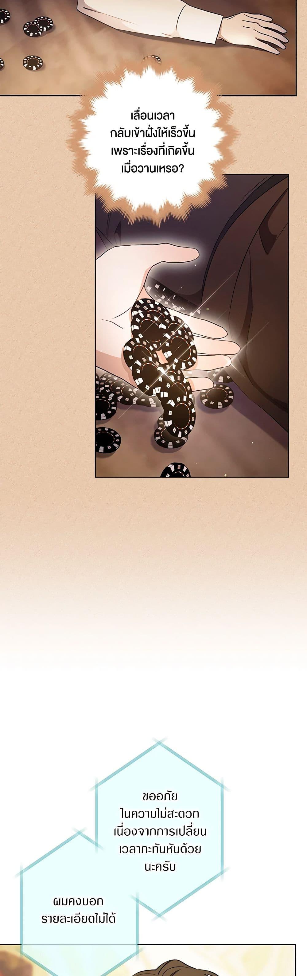 Manga-lc-com อ่านมังงะ อ่านการ์ตูน ออนไลน์ ฟรี One Pair Lady ตอนที่ 1 2 3 4 5 6 7 8 9 10 11 12 13 14 ฟรี ไม่มีโฆษณา Manga-lc - อ่าน มังงะ อ่าน การ์ตูน ออนไลน์ อ่านมังงะ ฟรี