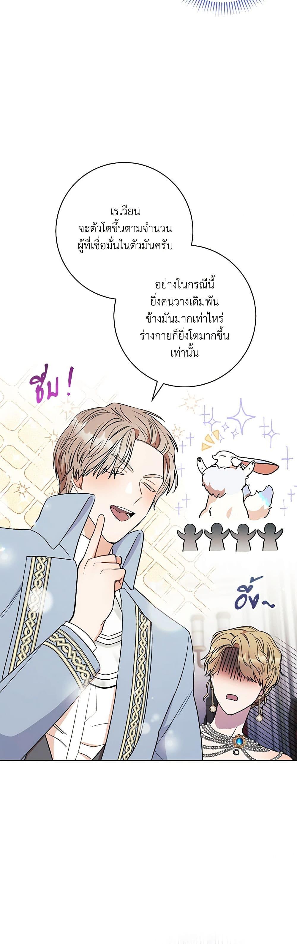 Manga-lc-com อ่านมังงะ อ่านการ์ตูน ออนไลน์ ฟรี One Pair Lady ตอนที่ 1 2 3 4 5 6 7 8 9 10 11 12 13 14 ฟรี ไม่มีโฆษณา Manga-lc - อ่าน มังงะ อ่าน การ์ตูน ออนไลน์ อ่านมังงะ ฟรี