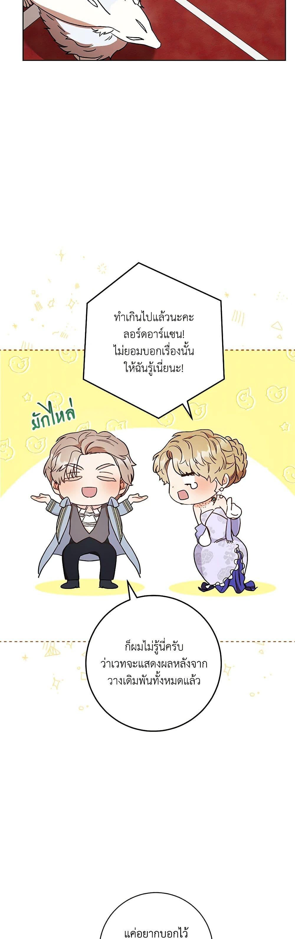 Manga-lc-com อ่านมังงะ อ่านการ์ตูน ออนไลน์ ฟรี One Pair Lady ตอนที่ 1 2 3 4 5 6 7 8 9 10 11 12 13 14 ฟรี ไม่มีโฆษณา Manga-lc - อ่าน มังงะ อ่าน การ์ตูน ออนไลน์ อ่านมังงะ ฟรี