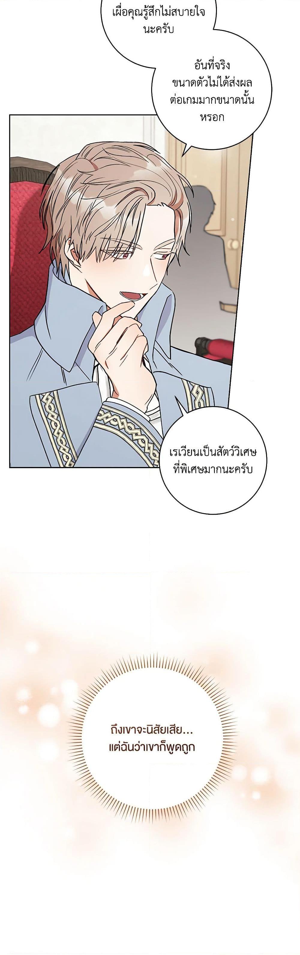 Manga-lc-com อ่านมังงะ อ่านการ์ตูน ออนไลน์ ฟรี One Pair Lady ตอนที่ 1 2 3 4 5 6 7 8 9 10 11 12 13 14 ฟรี ไม่มีโฆษณา Manga-lc - อ่าน มังงะ อ่าน การ์ตูน ออนไลน์ อ่านมังงะ ฟรี