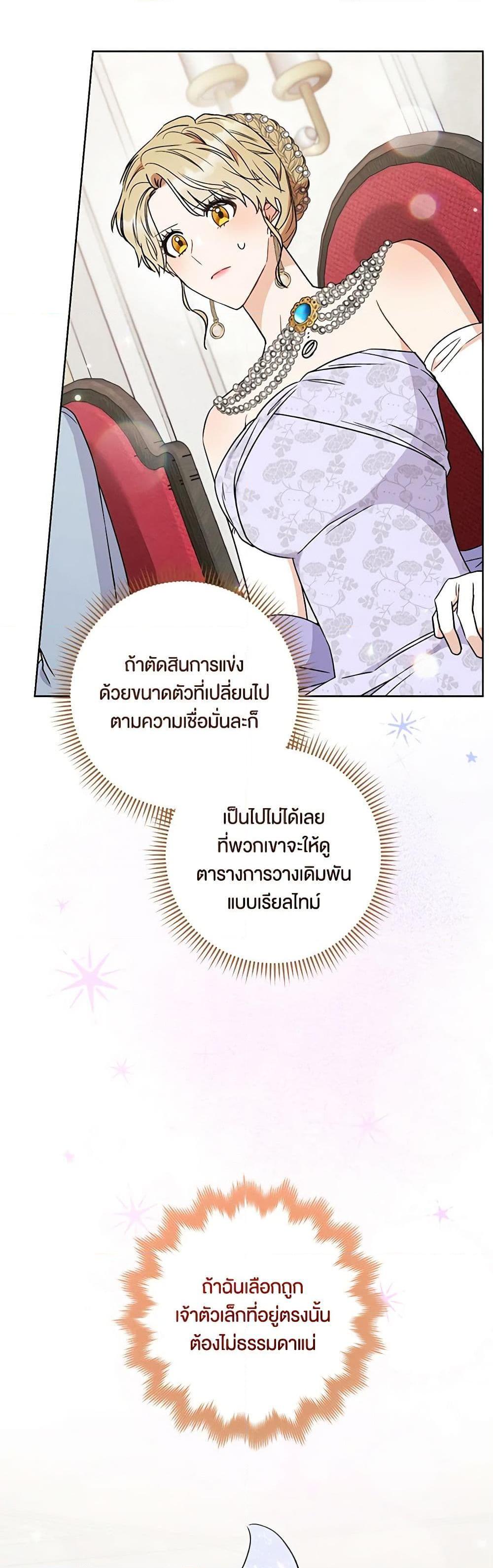 Manga-lc-com อ่านมังงะ อ่านการ์ตูน ออนไลน์ ฟรี One Pair Lady ตอนที่ 1 2 3 4 5 6 7 8 9 10 11 12 13 14 ฟรี ไม่มีโฆษณา Manga-lc - อ่าน มังงะ อ่าน การ์ตูน ออนไลน์ อ่านมังงะ ฟรี