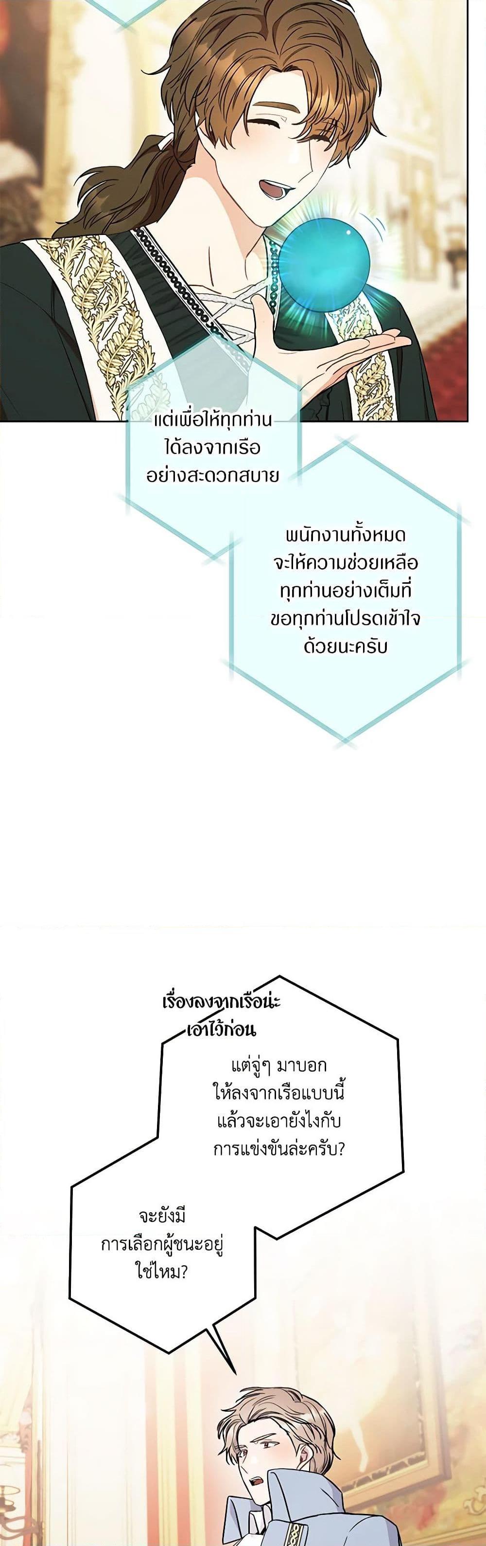 Manga-lc-com อ่านมังงะ อ่านการ์ตูน ออนไลน์ ฟรี One Pair Lady ตอนที่ 1 2 3 4 5 6 7 8 9 10 11 12 13 14 ฟรี ไม่มีโฆษณา Manga-lc - อ่าน มังงะ อ่าน การ์ตูน ออนไลน์ อ่านมังงะ ฟรี