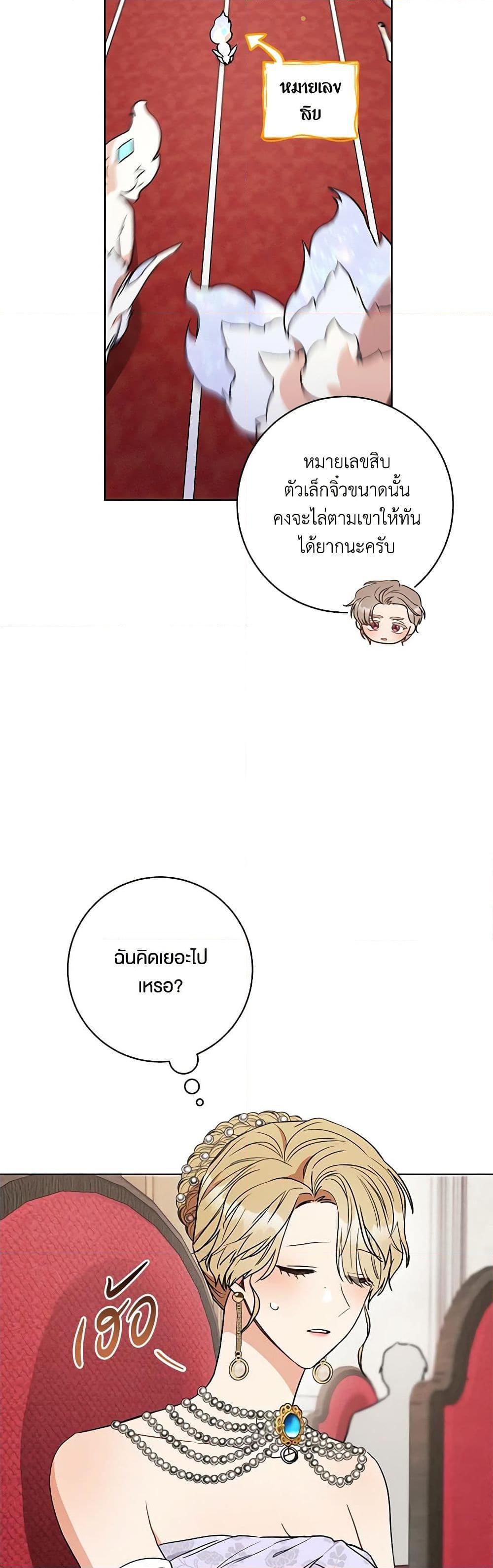 Manga-lc-com อ่านมังงะ อ่านการ์ตูน ออนไลน์ ฟรี One Pair Lady ตอนที่ 1 2 3 4 5 6 7 8 9 10 11 12 13 14 ฟรี ไม่มีโฆษณา Manga-lc - อ่าน มังงะ อ่าน การ์ตูน ออนไลน์ อ่านมังงะ ฟรี