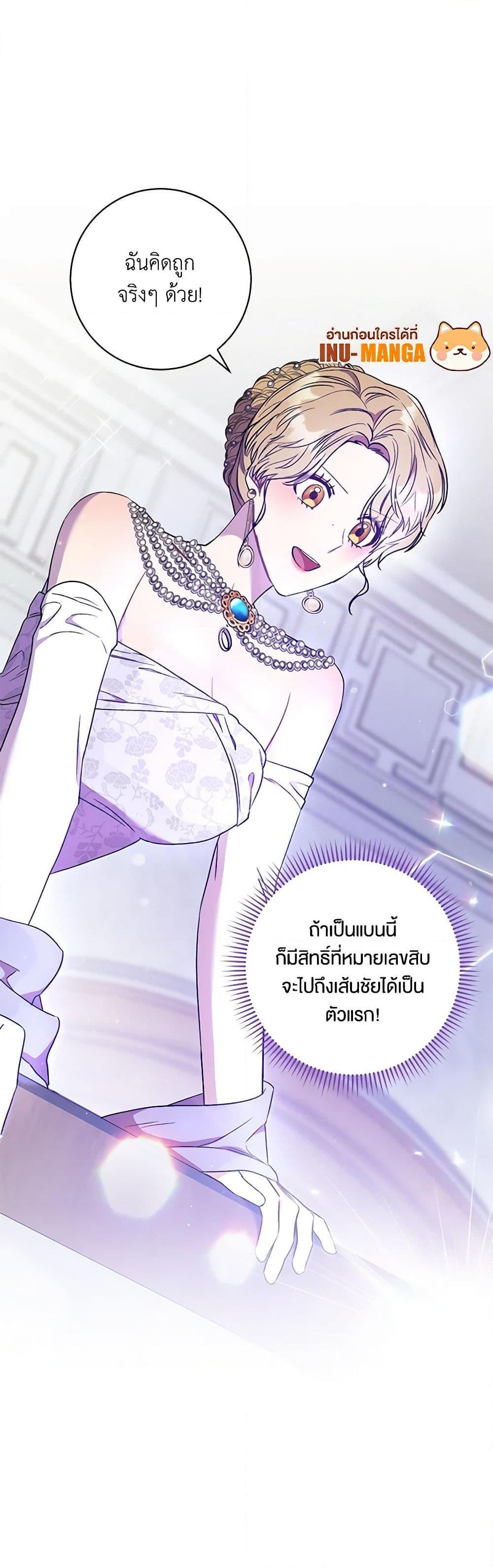 Manga-lc-com อ่านมังงะ อ่านการ์ตูน ออนไลน์ ฟรี One Pair Lady ตอนที่ 1 2 3 4 5 6 7 8 9 10 11 12 13 14 ฟรี ไม่มีโฆษณา Manga-lc - อ่าน มังงะ อ่าน การ์ตูน ออนไลน์ อ่านมังงะ ฟรี