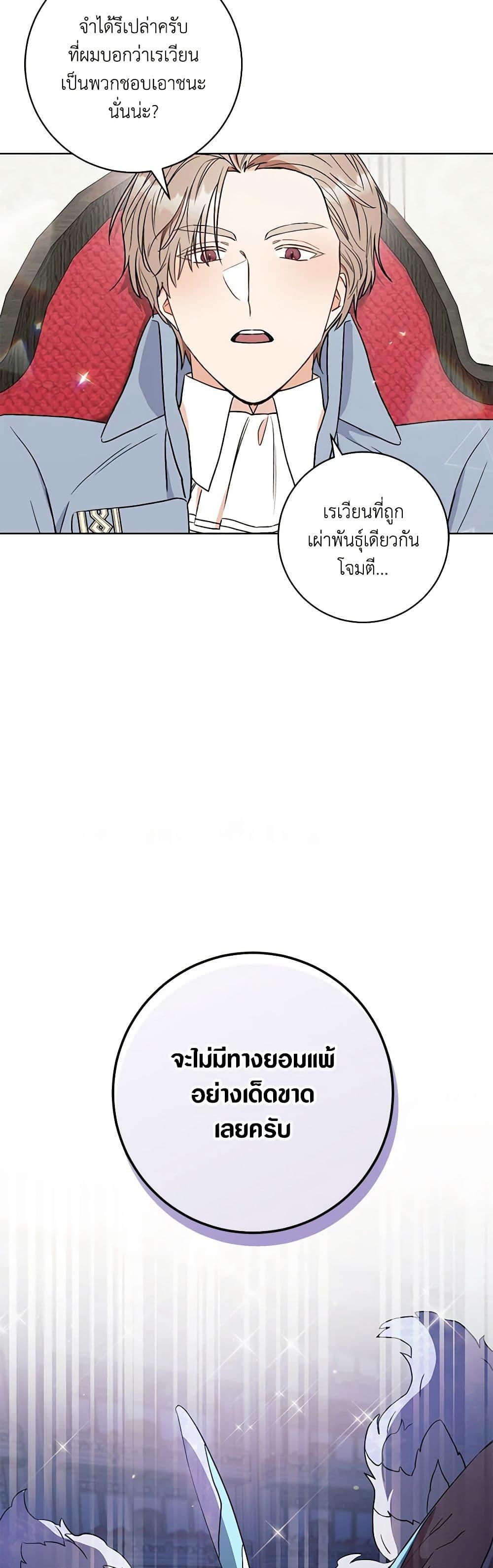 Manga-lc-com อ่านมังงะ อ่านการ์ตูน ออนไลน์ ฟรี One Pair Lady ตอนที่ 1 2 3 4 5 6 7 8 9 10 11 12 13 14 ฟรี ไม่มีโฆษณา Manga-lc - อ่าน มังงะ อ่าน การ์ตูน ออนไลน์ อ่านมังงะ ฟรี