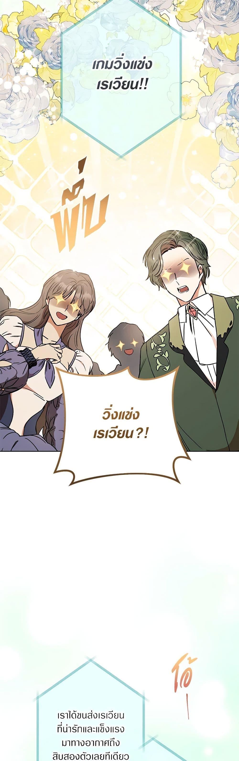 Manga-lc-com อ่านมังงะ อ่านการ์ตูน ออนไลน์ ฟรี One Pair Lady ตอนที่ 1 2 3 4 5 6 7 8 9 10 11 12 13 14 ฟรี ไม่มีโฆษณา Manga-lc - อ่าน มังงะ อ่าน การ์ตูน ออนไลน์ อ่านมังงะ ฟรี