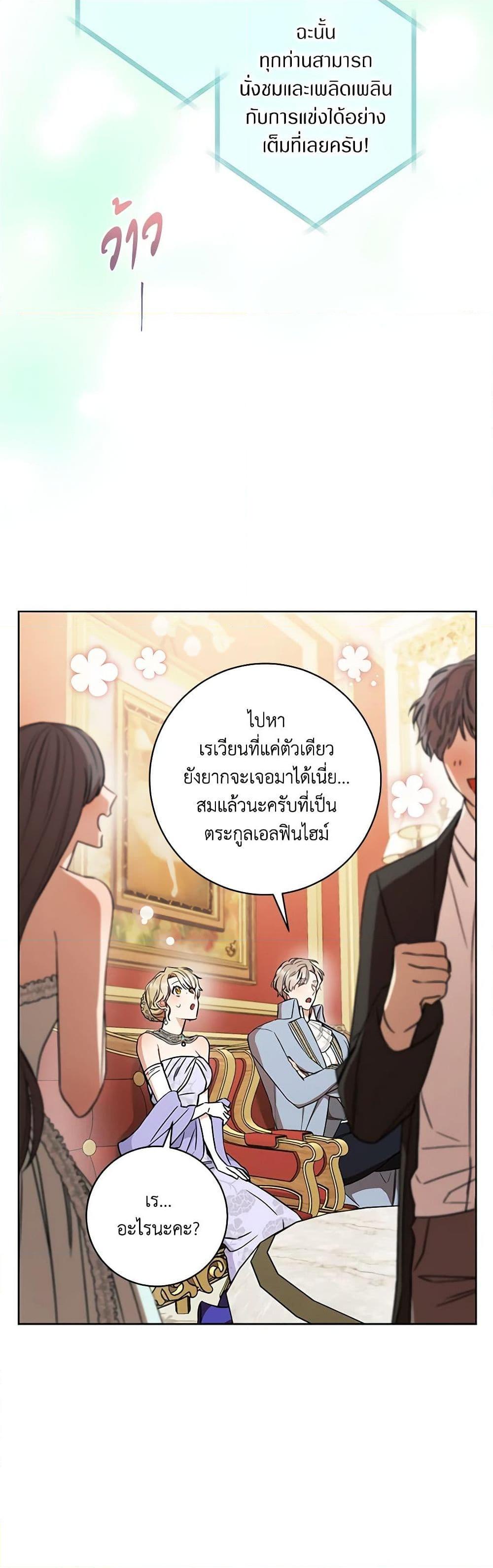 Manga-lc-com อ่านมังงะ อ่านการ์ตูน ออนไลน์ ฟรี One Pair Lady ตอนที่ 1 2 3 4 5 6 7 8 9 10 11 12 13 14 ฟรี ไม่มีโฆษณา Manga-lc - อ่าน มังงะ อ่าน การ์ตูน ออนไลน์ อ่านมังงะ ฟรี