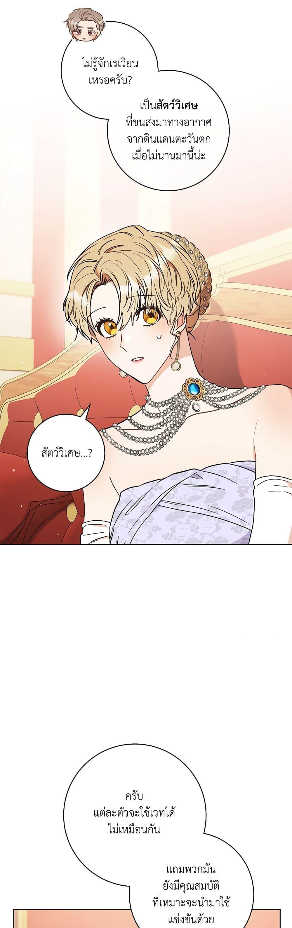 Manga-lc-com อ่านมังงะ อ่านการ์ตูน ออนไลน์ ฟรี One Pair Lady ตอนที่ 1 2 3 4 5 6 7 8 9 10 11 12 13 14 ฟรี ไม่มีโฆษณา Manga-lc - อ่าน มังงะ อ่าน การ์ตูน ออนไลน์ อ่านมังงะ ฟรี