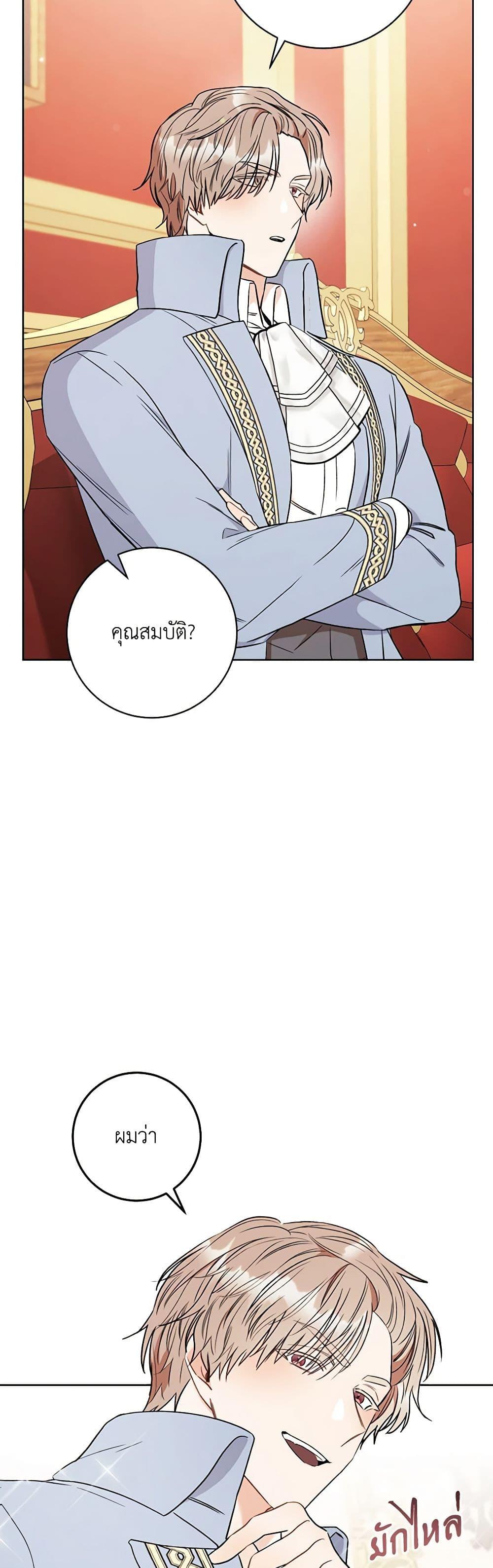 Manga-lc-com อ่านมังงะ อ่านการ์ตูน ออนไลน์ ฟรี One Pair Lady ตอนที่ 1 2 3 4 5 6 7 8 9 10 11 12 13 14 ฟรี ไม่มีโฆษณา Manga-lc - อ่าน มังงะ อ่าน การ์ตูน ออนไลน์ อ่านมังงะ ฟรี