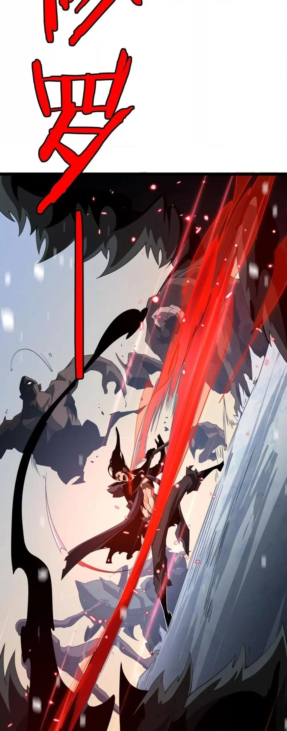 The Ten Thousand Clans Invasion Guardian of the Rear ตอนที่ ตอนที่ 27 รูปที่ 17