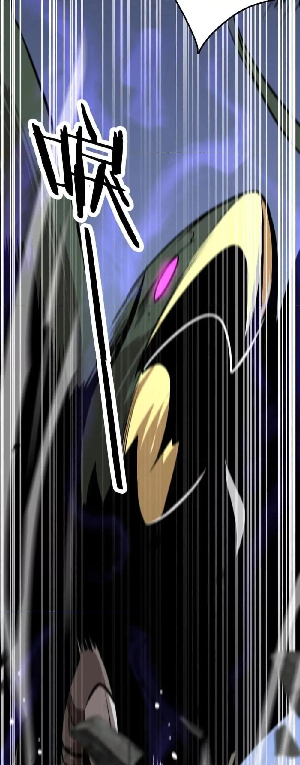 The Ten Thousand Clans Invasion Guardian of the Rear ตอนที่ ตอนที่ 27 รูปที่ 50