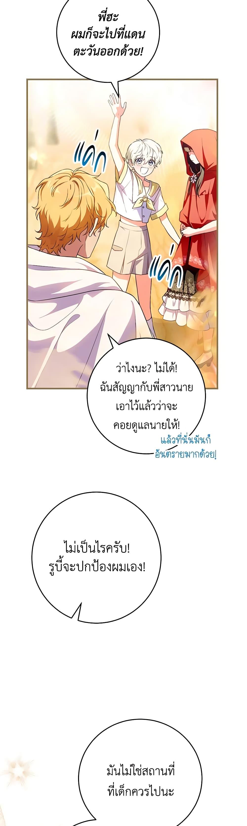Manga-lc-com อ่านมังงะ อ่านการ์ตูน ออนไลน์ ฟรี The Heroine Wants Me As Her Sister-in-Law ตอนที่ 1 2 3 4 5 6 7 8 9 10 11 12 13 14 ฟรี ไม่มีโฆษณา Manga-lc - อ่าน มังงะ อ่าน การ์ตูน ออนไลน์ อ่านมังงะ ฟรี