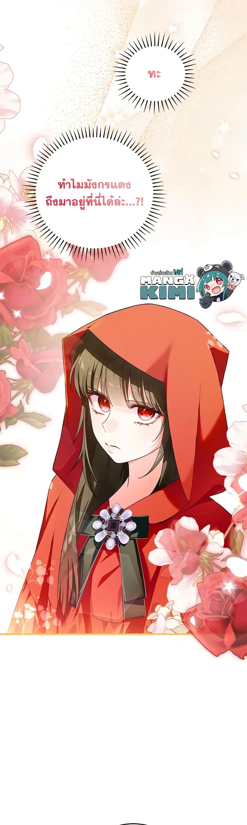 Manga-lc-com อ่านมังงะ อ่านการ์ตูน ออนไลน์ ฟรี The Heroine Wants Me As Her Sister-in-Law ตอนที่ 1 2 3 4 5 6 7 8 9 10 11 12 13 14 ฟรี ไม่มีโฆษณา Manga-lc - อ่าน มังงะ อ่าน การ์ตูน ออนไลน์ อ่านมังงะ ฟรี