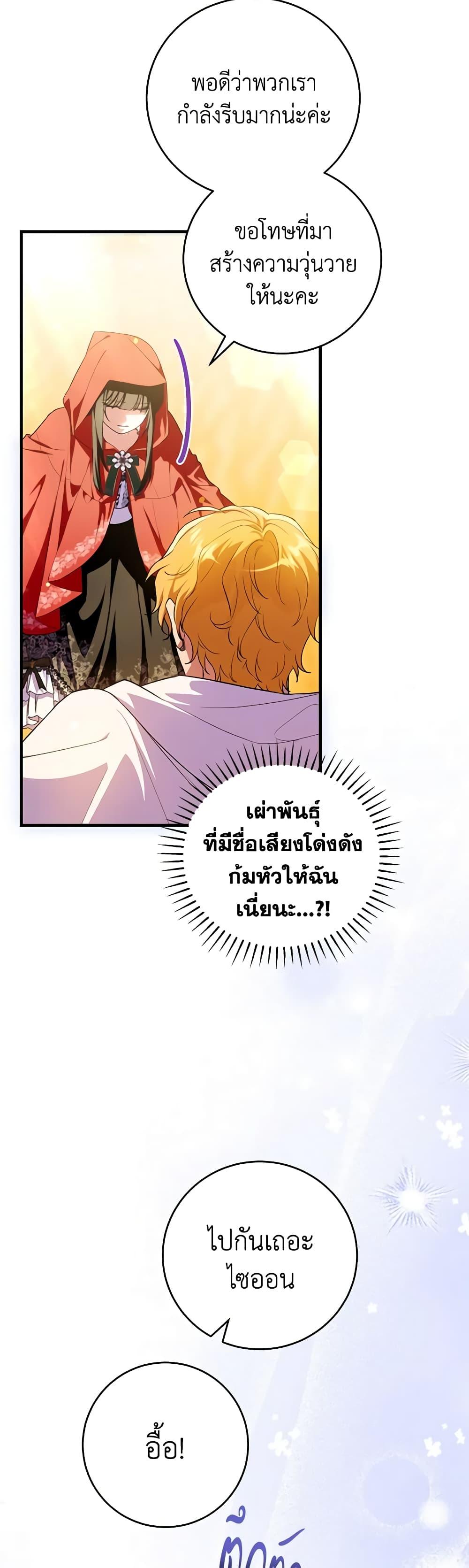 Manga-lc-com อ่านมังงะ อ่านการ์ตูน ออนไลน์ ฟรี The Heroine Wants Me As Her Sister-in-Law ตอนที่ 1 2 3 4 5 6 7 8 9 10 11 12 13 14 ฟรี ไม่มีโฆษณา Manga-lc - อ่าน มังงะ อ่าน การ์ตูน ออนไลน์ อ่านมังงะ ฟรี