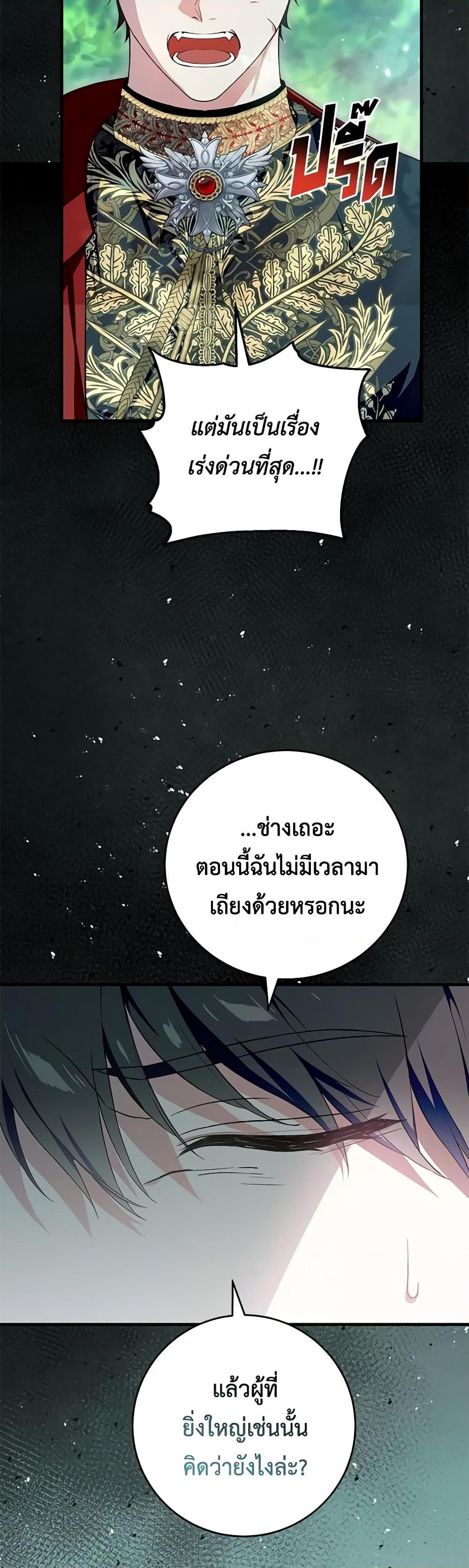 Manga-lc-com อ่านมังงะ อ่านการ์ตูน ออนไลน์ ฟรี The Heroine Wants Me As Her Sister-in-Law ตอนที่ 1 2 3 4 5 6 7 8 9 10 11 12 13 14 ฟรี ไม่มีโฆษณา Manga-lc - อ่าน มังงะ อ่าน การ์ตูน ออนไลน์ อ่านมังงะ ฟรี
