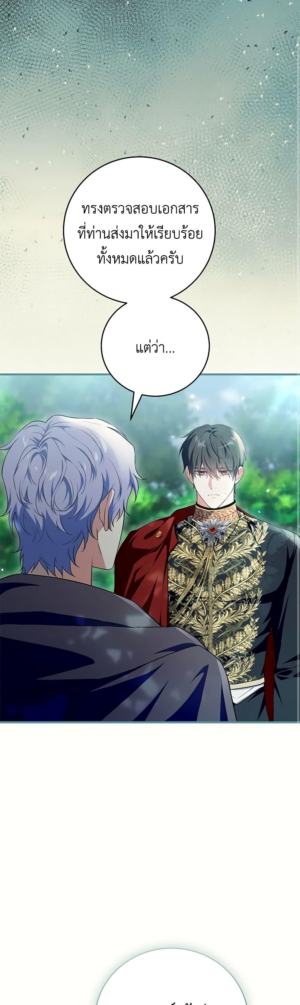 Manga-lc-com อ่านมังงะ อ่านการ์ตูน ออนไลน์ ฟรี The Heroine Wants Me As Her Sister-in-Law ตอนที่ 1 2 3 4 5 6 7 8 9 10 11 12 13 14 ฟรี ไม่มีโฆษณา Manga-lc - อ่าน มังงะ อ่าน การ์ตูน ออนไลน์ อ่านมังงะ ฟรี
