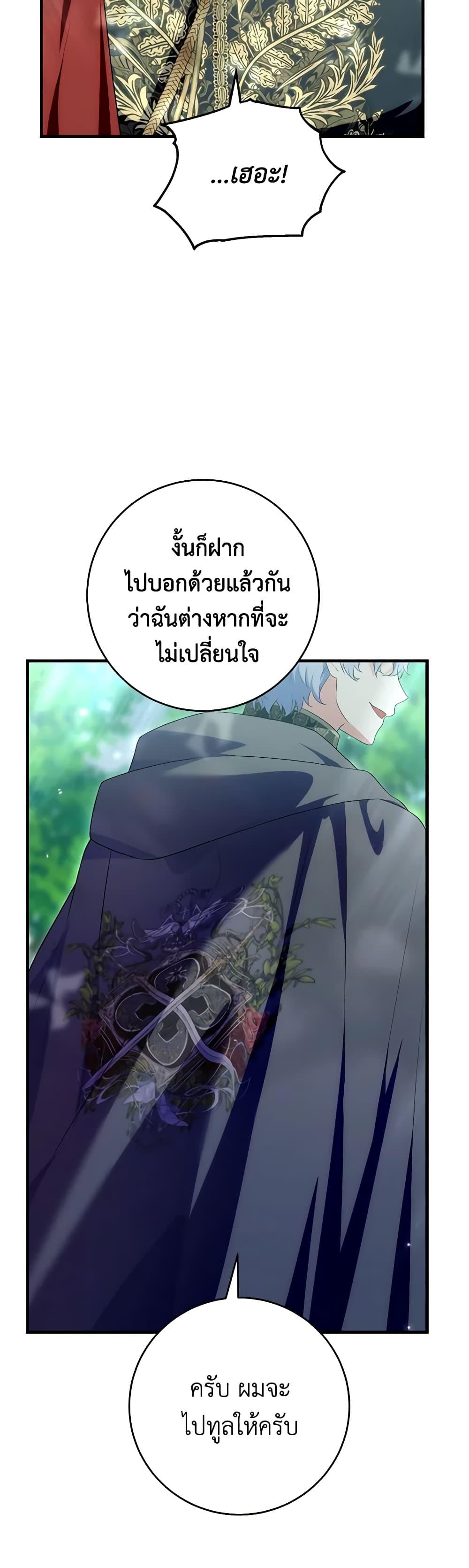 Manga-lc-com อ่านมังงะ อ่านการ์ตูน ออนไลน์ ฟรี The Heroine Wants Me As Her Sister-in-Law ตอนที่ 1 2 3 4 5 6 7 8 9 10 11 12 13 14 ฟรี ไม่มีโฆษณา Manga-lc - อ่าน มังงะ อ่าน การ์ตูน ออนไลน์ อ่านมังงะ ฟรี