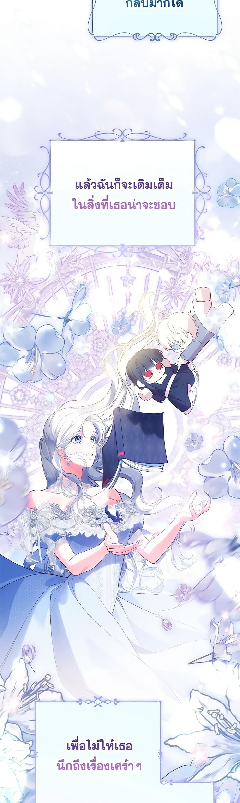 Manga-lc-com อ่านมังงะ อ่านการ์ตูน ออนไลน์ ฟรี The Heroine Wants Me As Her Sister-in-Law ตอนที่ 1 2 3 4 5 6 7 8 9 10 11 12 13 14 ฟรี ไม่มีโฆษณา Manga-lc - อ่าน มังงะ อ่าน การ์ตูน ออนไลน์ อ่านมังงะ ฟรี