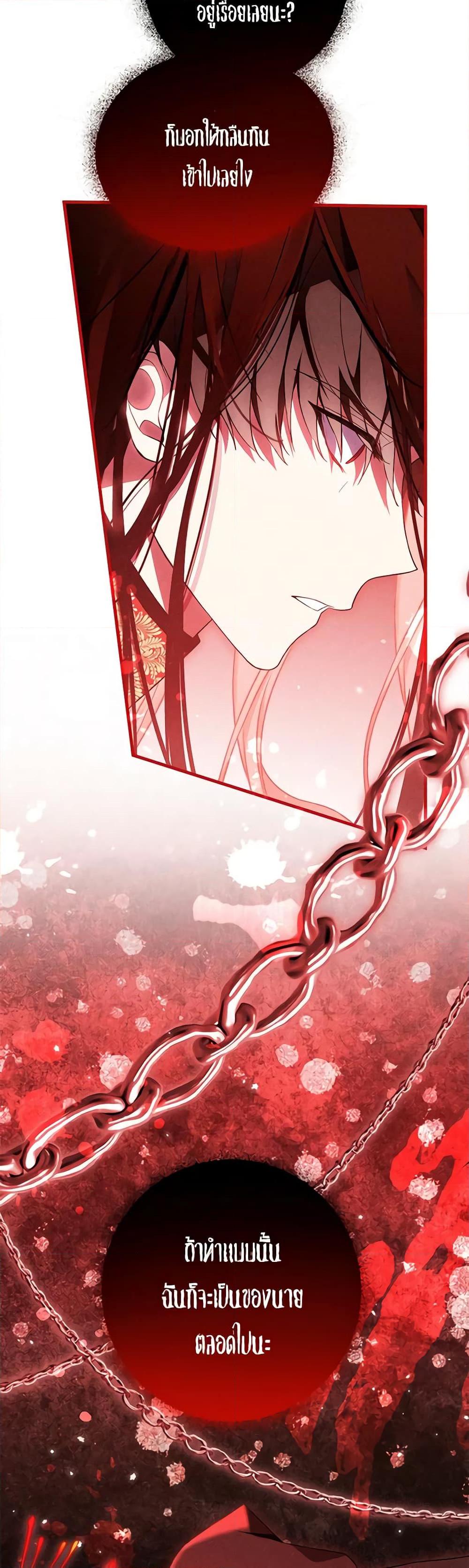 Manga-lc-com อ่านมังงะ อ่านการ์ตูน ออนไลน์ ฟรี The Heroine Wants Me As Her Sister-in-Law ตอนที่ 1 2 3 4 5 6 7 8 9 10 11 12 13 14 ฟรี ไม่มีโฆษณา Manga-lc - อ่าน มังงะ อ่าน การ์ตูน ออนไลน์ อ่านมังงะ ฟรี