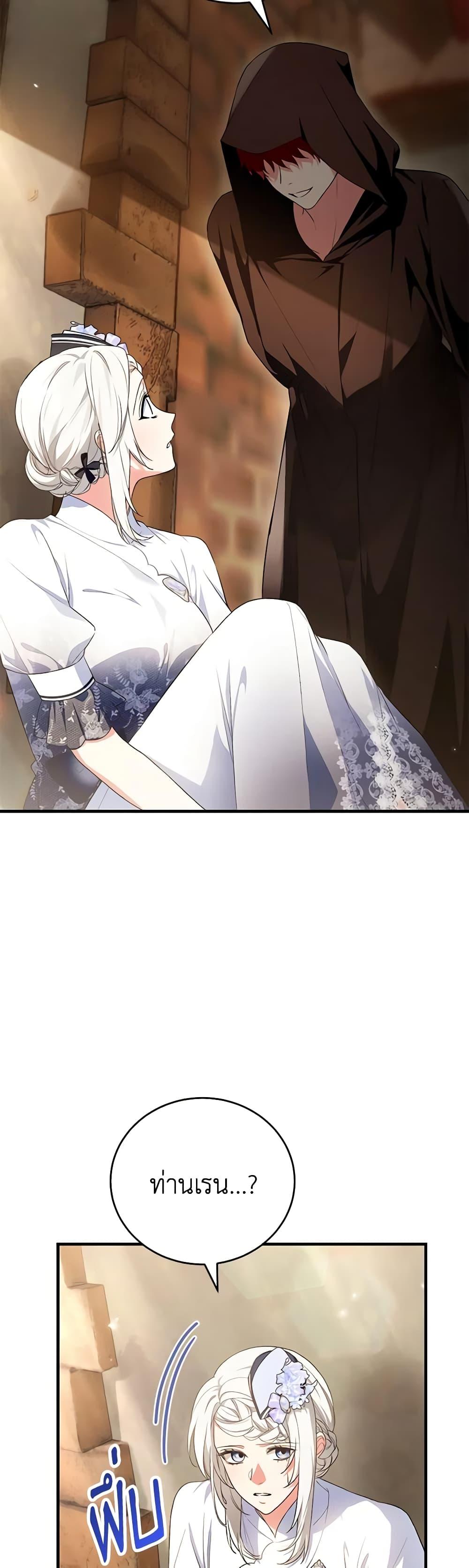 Manga-lc-com อ่านมังงะ อ่านการ์ตูน ออนไลน์ ฟรี The Heroine Wants Me As Her Sister-in-Law ตอนที่ 1 2 3 4 5 6 7 8 9 10 11 12 13 14 ฟรี ไม่มีโฆษณา Manga-lc - อ่าน มังงะ อ่าน การ์ตูน ออนไลน์ อ่านมังงะ ฟรี