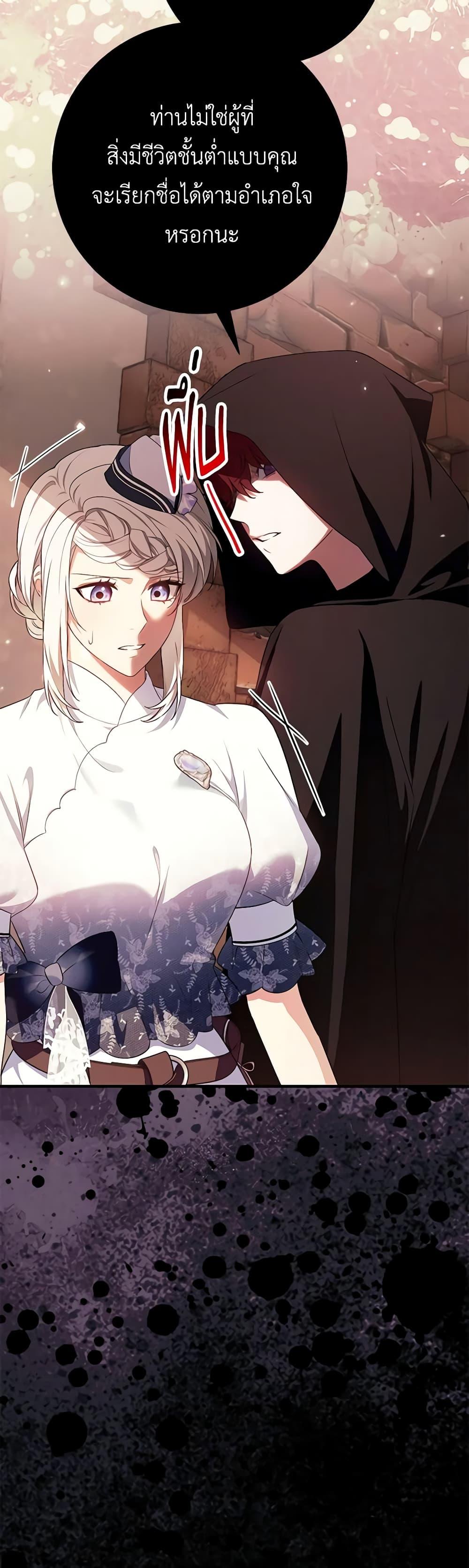 Manga-lc-com อ่านมังงะ อ่านการ์ตูน ออนไลน์ ฟรี The Heroine Wants Me As Her Sister-in-Law ตอนที่ 1 2 3 4 5 6 7 8 9 10 11 12 13 14 ฟรี ไม่มีโฆษณา Manga-lc - อ่าน มังงะ อ่าน การ์ตูน ออนไลน์ อ่านมังงะ ฟรี