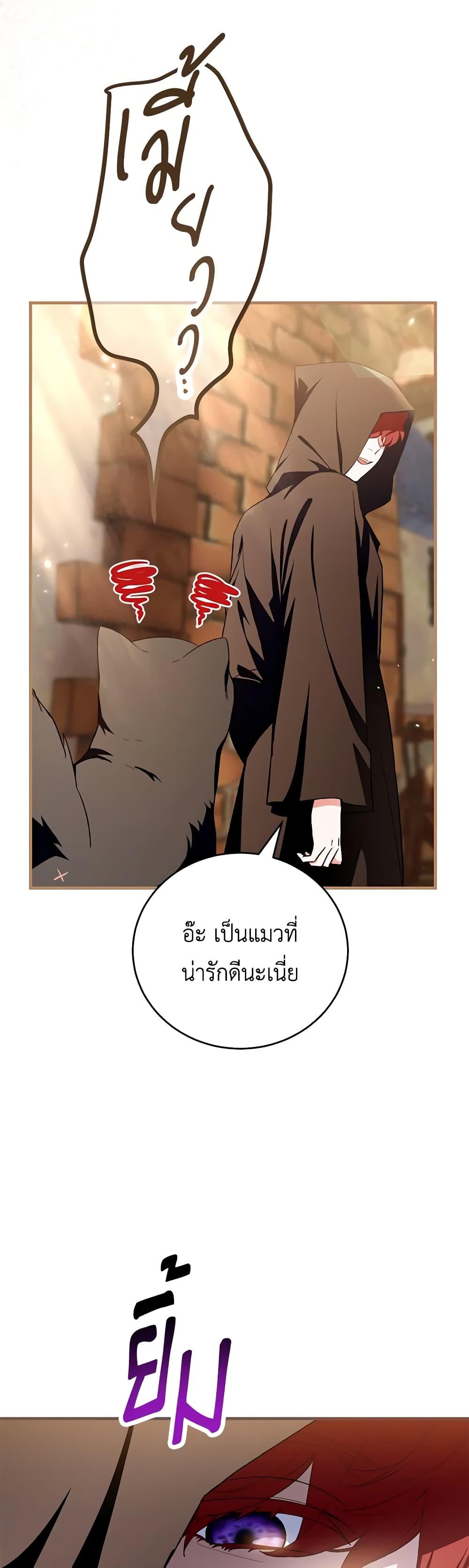 Manga-lc-com อ่านมังงะ อ่านการ์ตูน ออนไลน์ ฟรี The Heroine Wants Me As Her Sister-in-Law ตอนที่ 1 2 3 4 5 6 7 8 9 10 11 12 13 14 ฟรี ไม่มีโฆษณา Manga-lc - อ่าน มังงะ อ่าน การ์ตูน ออนไลน์ อ่านมังงะ ฟรี