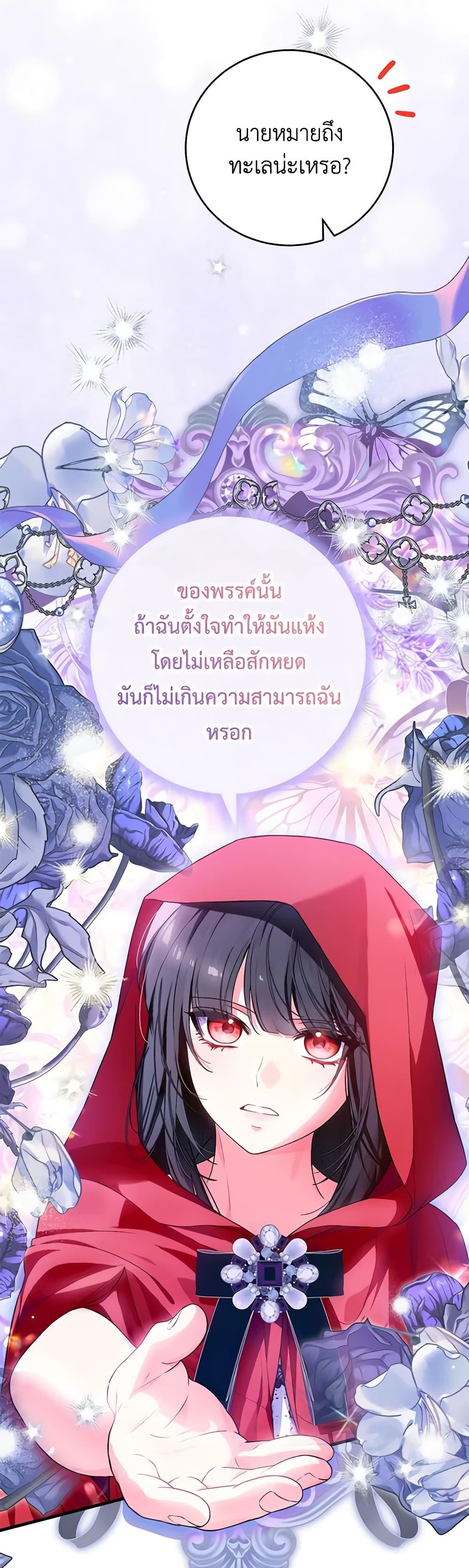 Manga-lc-com อ่านมังงะ อ่านการ์ตูน ออนไลน์ ฟรี The Heroine Wants Me As Her Sister-in-Law ตอนที่ 1 2 3 4 5 6 7 8 9 10 11 12 13 14 ฟรี ไม่มีโฆษณา Manga-lc - อ่าน มังงะ อ่าน การ์ตูน ออนไลน์ อ่านมังงะ ฟรี