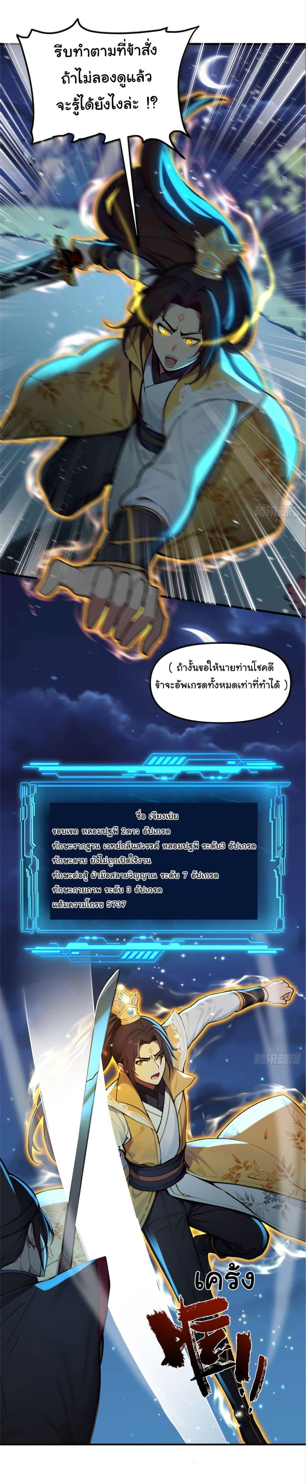 Manga-lc-com อ่านมังงะ อ่านการ์ตูน ออนไลน์ ฟรี I Upset Millions of Cultivators ตอนที่ 1 2 3 4 5 6 7 8 9 10 11 12 13 14 ฟรี ไม่มีโฆษณา Manga-lc - อ่าน มังงะ อ่าน การ์ตูน ออนไลน์ อ่านมังงะ ฟรี