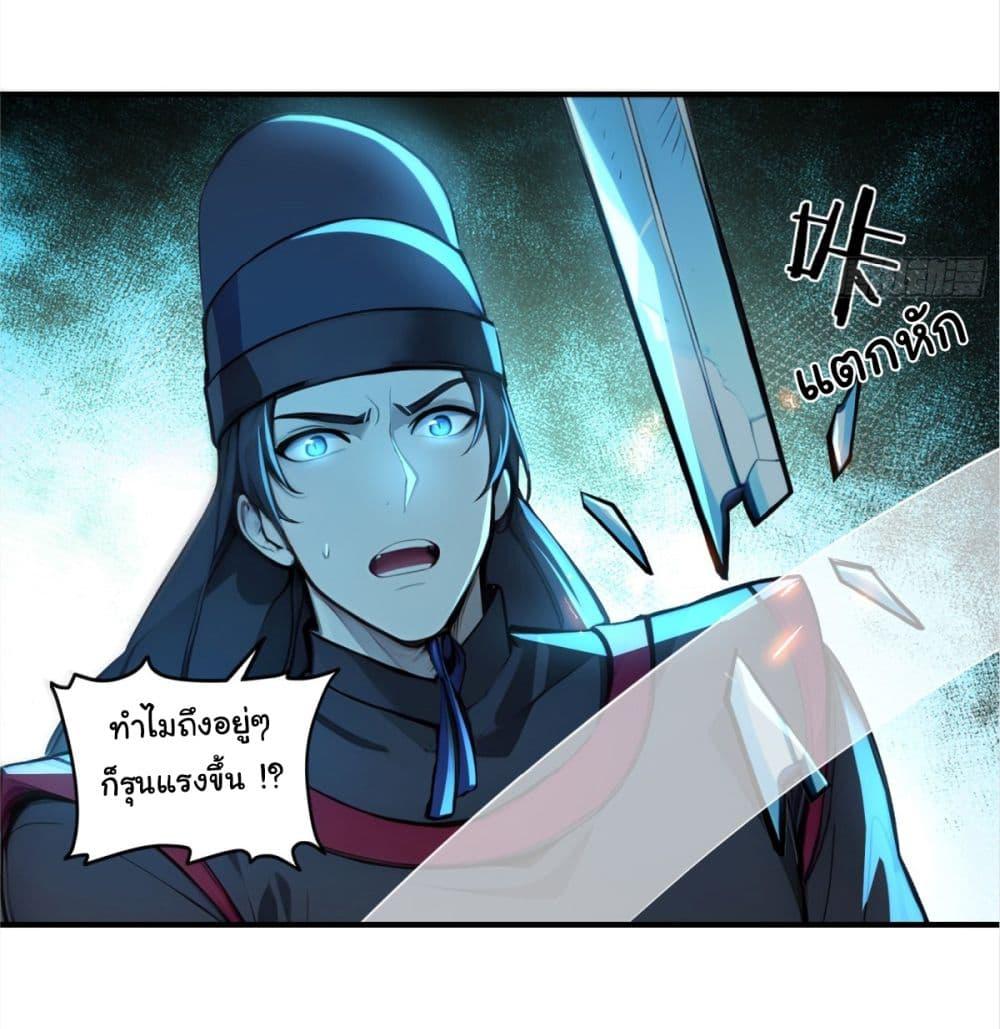 Manga-lc-com อ่านมังงะ อ่านการ์ตูน ออนไลน์ ฟรี I Upset Millions of Cultivators ตอนที่ 1 2 3 4 5 6 7 8 9 10 11 12 13 14 ฟรี ไม่มีโฆษณา Manga-lc - อ่าน มังงะ อ่าน การ์ตูน ออนไลน์ อ่านมังงะ ฟรี