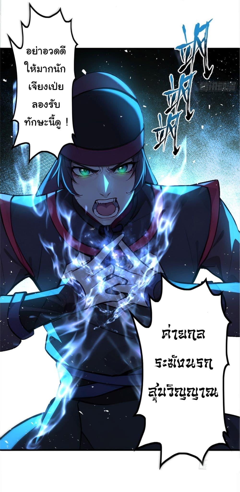 Manga-lc-com อ่านมังงะ อ่านการ์ตูน ออนไลน์ ฟรี I Upset Millions of Cultivators ตอนที่ 1 2 3 4 5 6 7 8 9 10 11 12 13 14 ฟรี ไม่มีโฆษณา Manga-lc - อ่าน มังงะ อ่าน การ์ตูน ออนไลน์ อ่านมังงะ ฟรี