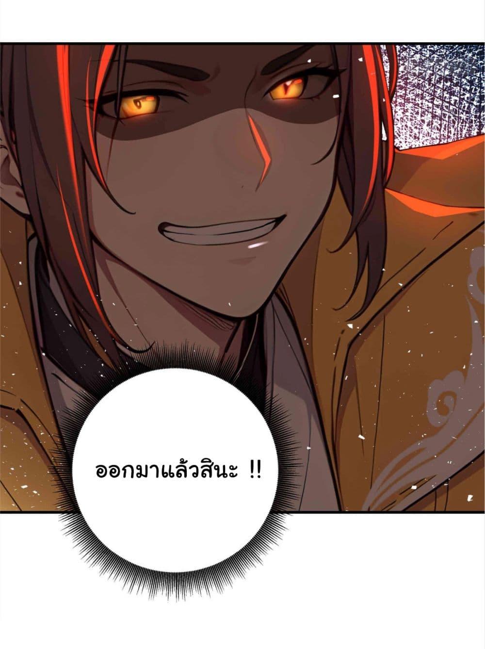 Manga-lc-com อ่านมังงะ อ่านการ์ตูน ออนไลน์ ฟรี I Upset Millions of Cultivators ตอนที่ 1 2 3 4 5 6 7 8 9 10 11 12 13 14 ฟรี ไม่มีโฆษณา Manga-lc - อ่าน มังงะ อ่าน การ์ตูน ออนไลน์ อ่านมังงะ ฟรี
