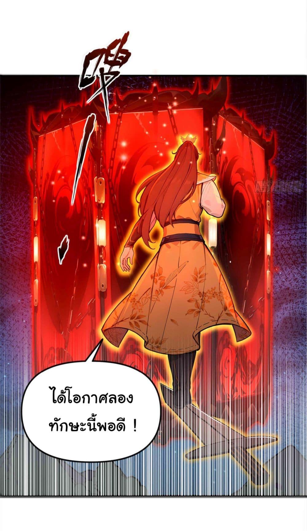 Manga-lc-com อ่านมังงะ อ่านการ์ตูน ออนไลน์ ฟรี I Upset Millions of Cultivators ตอนที่ 1 2 3 4 5 6 7 8 9 10 11 12 13 14 ฟรี ไม่มีโฆษณา Manga-lc - อ่าน มังงะ อ่าน การ์ตูน ออนไลน์ อ่านมังงะ ฟรี