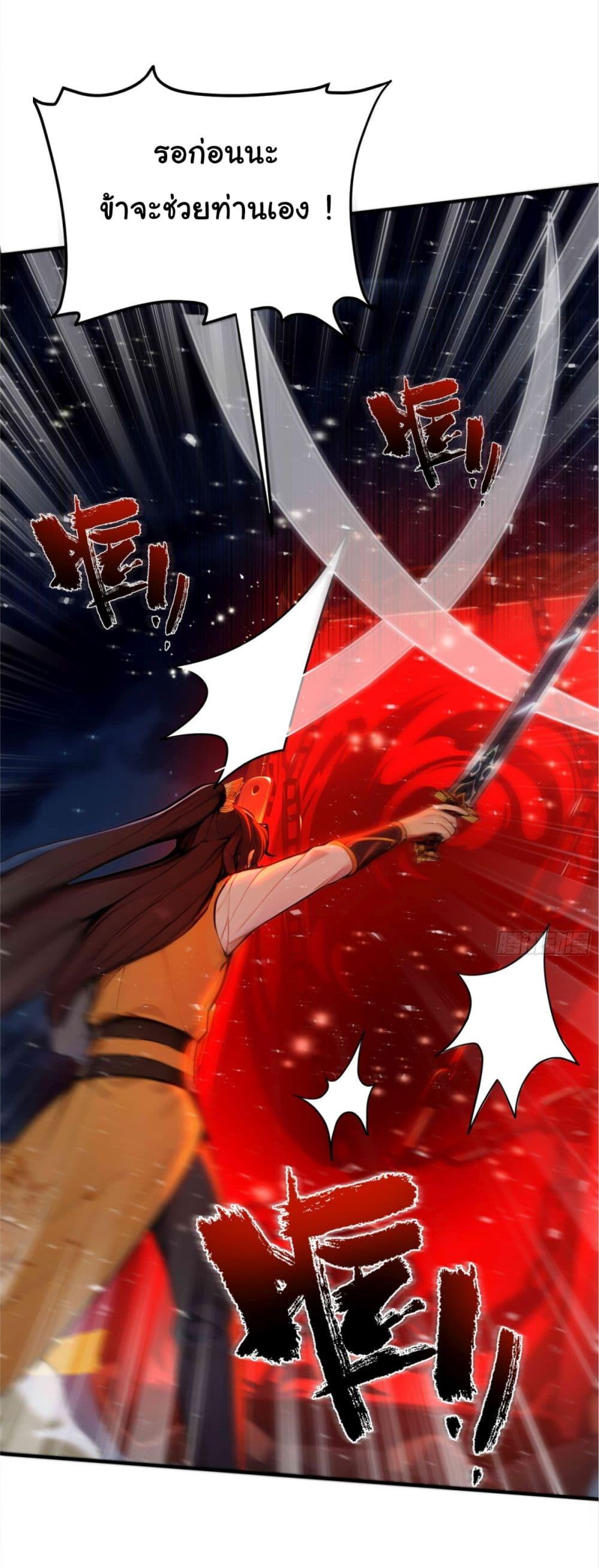 Manga-lc-com อ่านมังงะ อ่านการ์ตูน ออนไลน์ ฟรี I Upset Millions of Cultivators ตอนที่ 1 2 3 4 5 6 7 8 9 10 11 12 13 14 ฟรี ไม่มีโฆษณา Manga-lc - อ่าน มังงะ อ่าน การ์ตูน ออนไลน์ อ่านมังงะ ฟรี