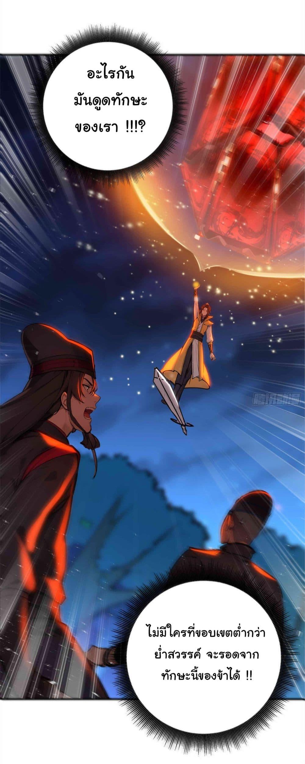 Manga-lc-com อ่านมังงะ อ่านการ์ตูน ออนไลน์ ฟรี I Upset Millions of Cultivators ตอนที่ 1 2 3 4 5 6 7 8 9 10 11 12 13 14 ฟรี ไม่มีโฆษณา Manga-lc - อ่าน มังงะ อ่าน การ์ตูน ออนไลน์ อ่านมังงะ ฟรี