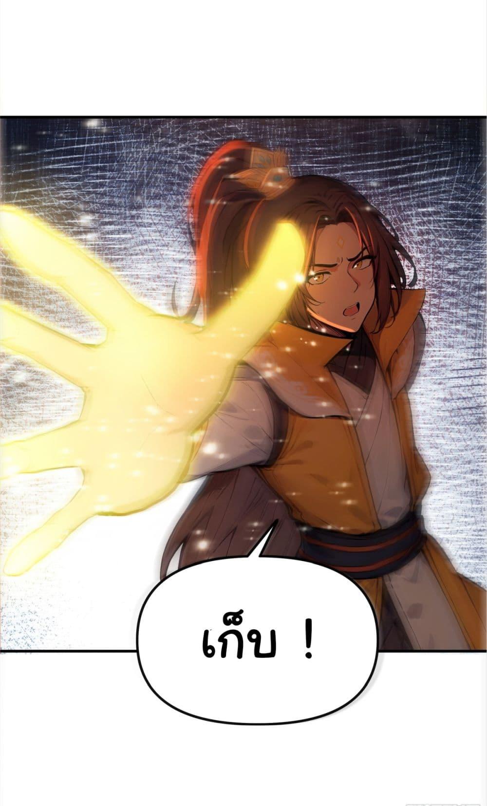 Manga-lc-com อ่านมังงะ อ่านการ์ตูน ออนไลน์ ฟรี I Upset Millions of Cultivators ตอนที่ 1 2 3 4 5 6 7 8 9 10 11 12 13 14 ฟรี ไม่มีโฆษณา Manga-lc - อ่าน มังงะ อ่าน การ์ตูน ออนไลน์ อ่านมังงะ ฟรี