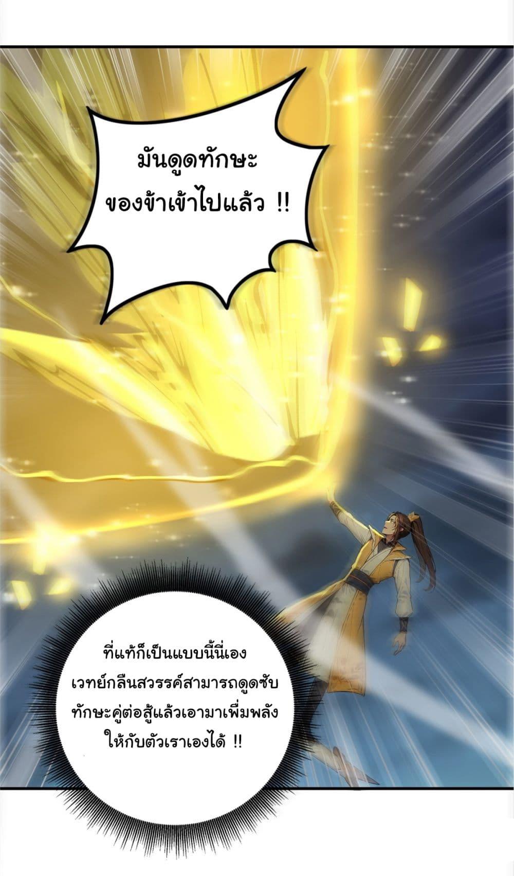 Manga-lc-com อ่านมังงะ อ่านการ์ตูน ออนไลน์ ฟรี I Upset Millions of Cultivators ตอนที่ 1 2 3 4 5 6 7 8 9 10 11 12 13 14 ฟรี ไม่มีโฆษณา Manga-lc - อ่าน มังงะ อ่าน การ์ตูน ออนไลน์ อ่านมังงะ ฟรี