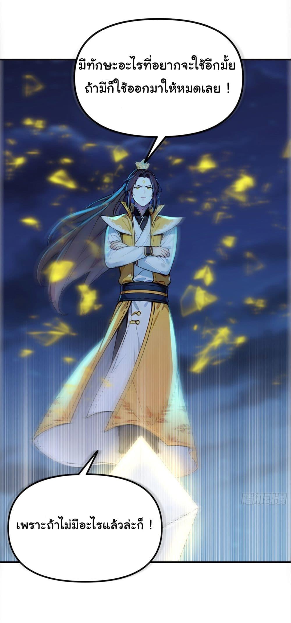 Manga-lc-com อ่านมังงะ อ่านการ์ตูน ออนไลน์ ฟรี I Upset Millions of Cultivators ตอนที่ 1 2 3 4 5 6 7 8 9 10 11 12 13 14 ฟรี ไม่มีโฆษณา Manga-lc - อ่าน มังงะ อ่าน การ์ตูน ออนไลน์ อ่านมังงะ ฟรี