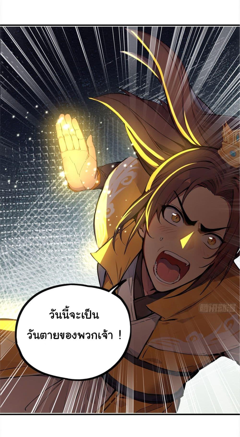 Manga-lc-com อ่านมังงะ อ่านการ์ตูน ออนไลน์ ฟรี I Upset Millions of Cultivators ตอนที่ 1 2 3 4 5 6 7 8 9 10 11 12 13 14 ฟรี ไม่มีโฆษณา Manga-lc - อ่าน มังงะ อ่าน การ์ตูน ออนไลน์ อ่านมังงะ ฟรี