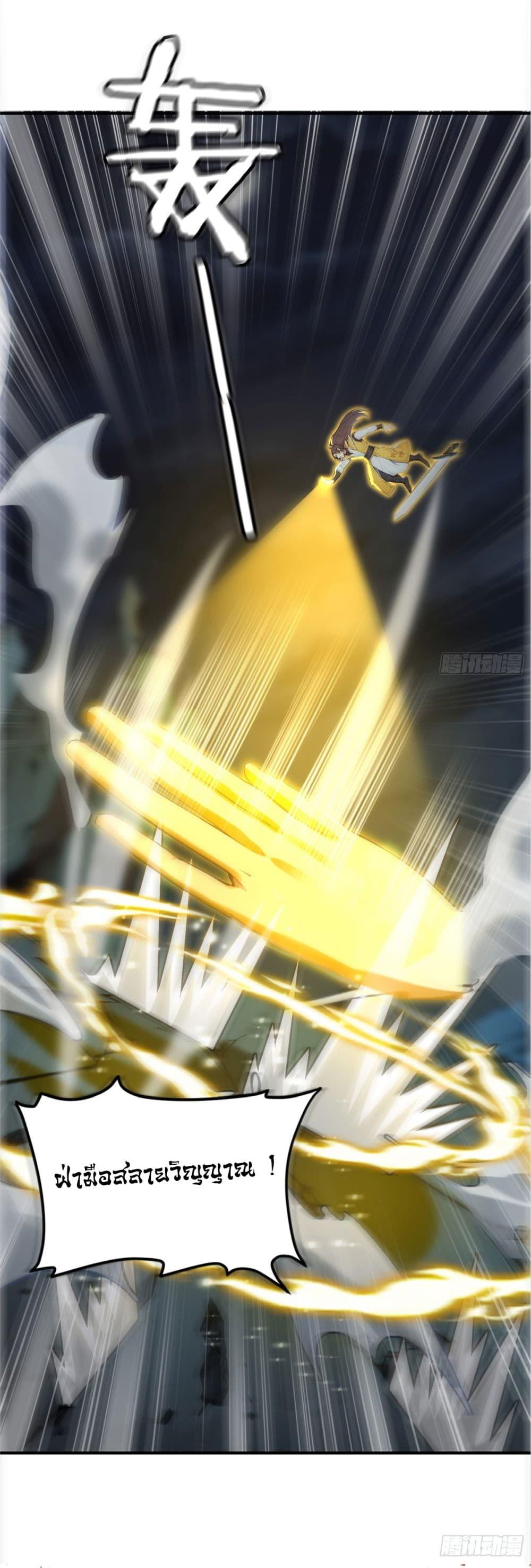 Manga-lc-com อ่านมังงะ อ่านการ์ตูน ออนไลน์ ฟรี I Upset Millions of Cultivators ตอนที่ 1 2 3 4 5 6 7 8 9 10 11 12 13 14 ฟรี ไม่มีโฆษณา Manga-lc - อ่าน มังงะ อ่าน การ์ตูน ออนไลน์ อ่านมังงะ ฟรี