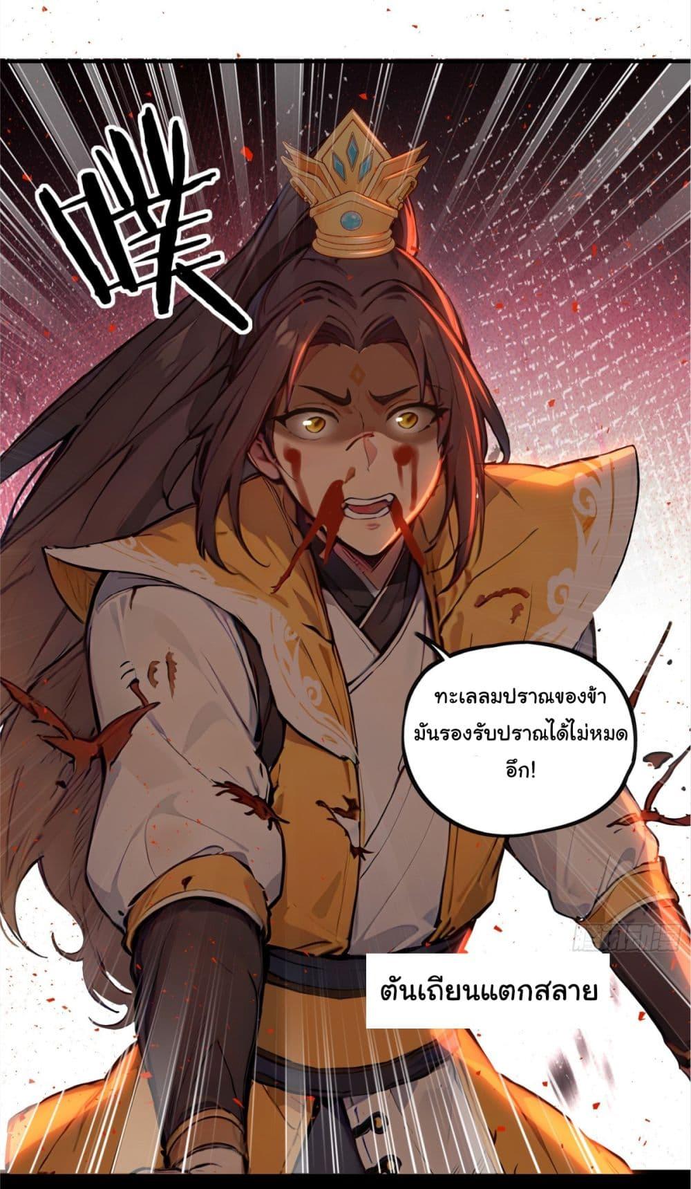 Manga-lc-com อ่านมังงะ อ่านการ์ตูน ออนไลน์ ฟรี I Upset Millions of Cultivators ตอนที่ 1 2 3 4 5 6 7 8 9 10 11 12 13 14 ฟรี ไม่มีโฆษณา Manga-lc - อ่าน มังงะ อ่าน การ์ตูน ออนไลน์ อ่านมังงะ ฟรี