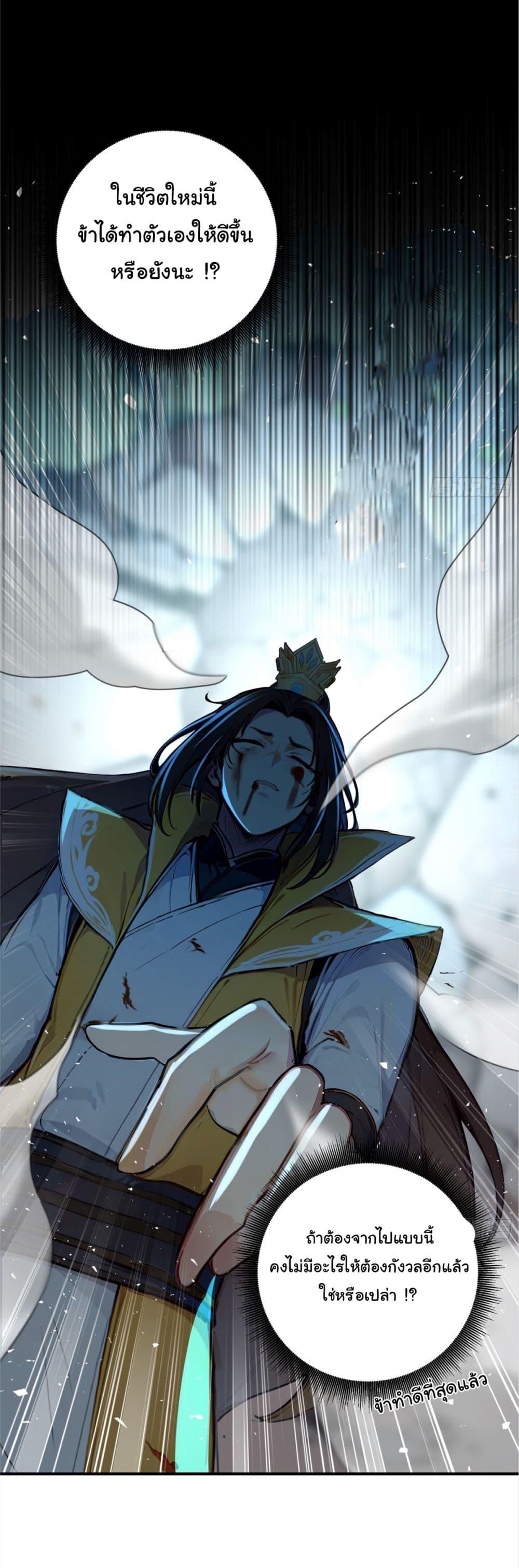 Manga-lc-com อ่านมังงะ อ่านการ์ตูน ออนไลน์ ฟรี I Upset Millions of Cultivators ตอนที่ 1 2 3 4 5 6 7 8 9 10 11 12 13 14 ฟรี ไม่มีโฆษณา Manga-lc - อ่าน มังงะ อ่าน การ์ตูน ออนไลน์ อ่านมังงะ ฟรี