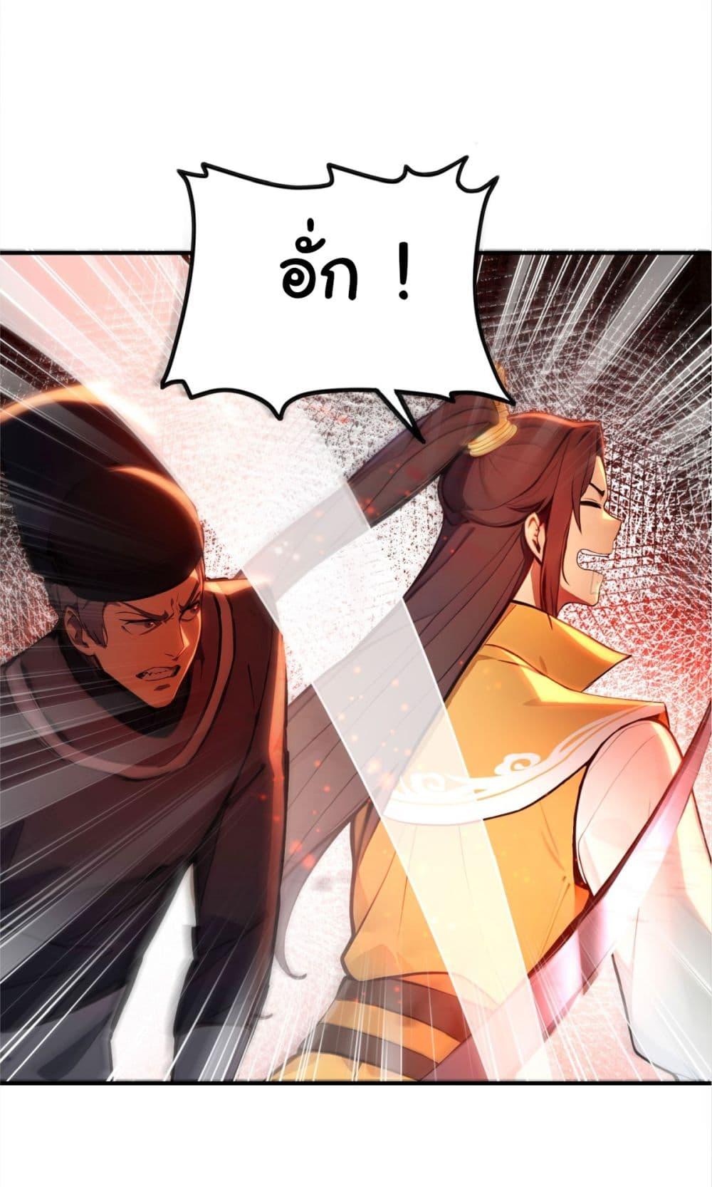 Manga-lc-com อ่านมังงะ อ่านการ์ตูน ออนไลน์ ฟรี I Upset Millions of Cultivators ตอนที่ 1 2 3 4 5 6 7 8 9 10 11 12 13 14 ฟรี ไม่มีโฆษณา Manga-lc - อ่าน มังงะ อ่าน การ์ตูน ออนไลน์ อ่านมังงะ ฟรี