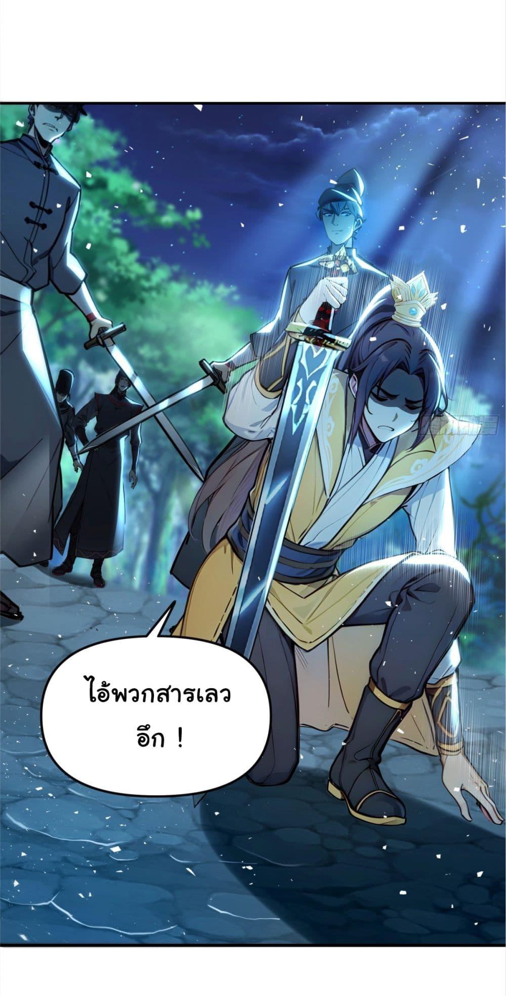 Manga-lc-com อ่านมังงะ อ่านการ์ตูน ออนไลน์ ฟรี I Upset Millions of Cultivators ตอนที่ 1 2 3 4 5 6 7 8 9 10 11 12 13 14 ฟรี ไม่มีโฆษณา Manga-lc - อ่าน มังงะ อ่าน การ์ตูน ออนไลน์ อ่านมังงะ ฟรี