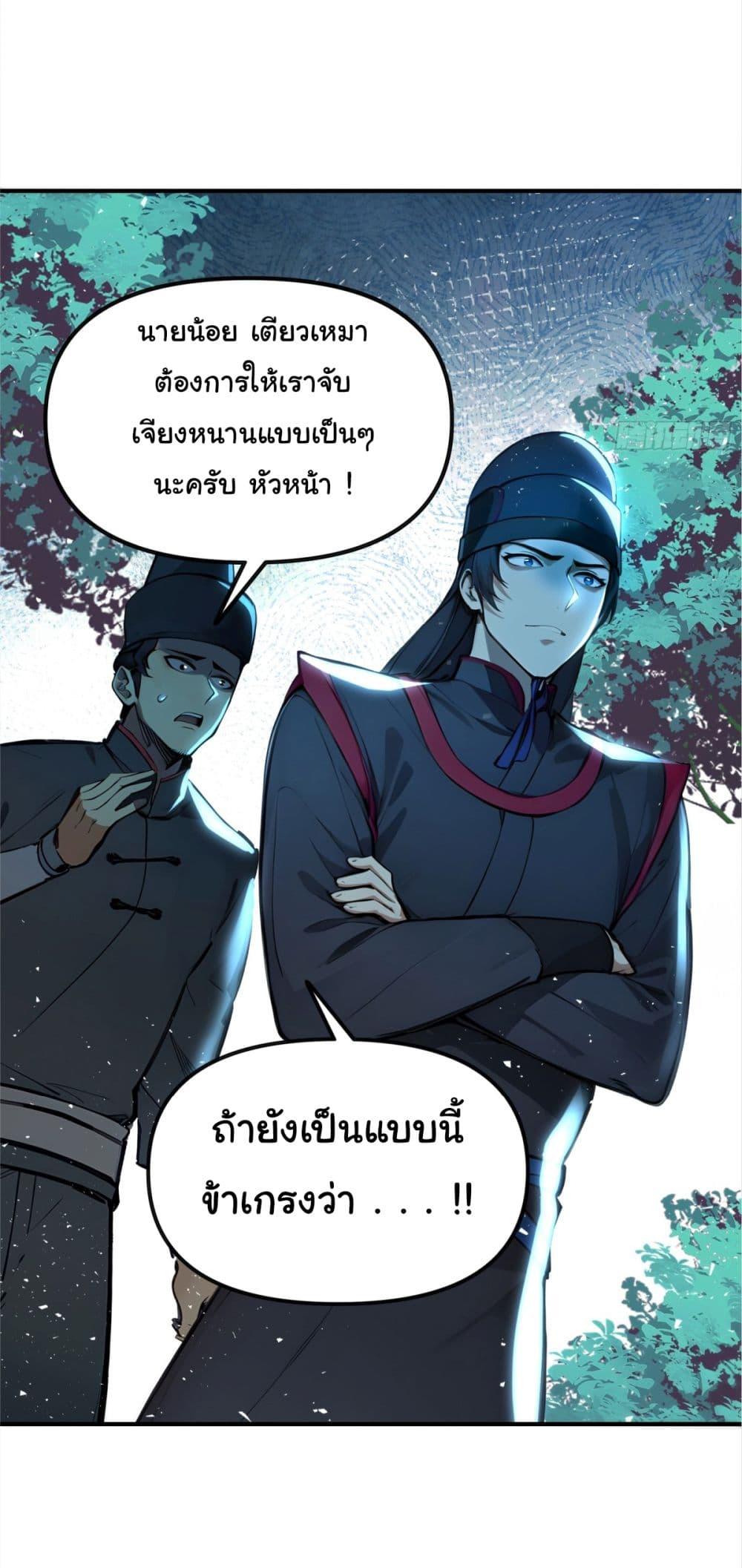 Manga-lc-com อ่านมังงะ อ่านการ์ตูน ออนไลน์ ฟรี I Upset Millions of Cultivators ตอนที่ 1 2 3 4 5 6 7 8 9 10 11 12 13 14 ฟรี ไม่มีโฆษณา Manga-lc - อ่าน มังงะ อ่าน การ์ตูน ออนไลน์ อ่านมังงะ ฟรี