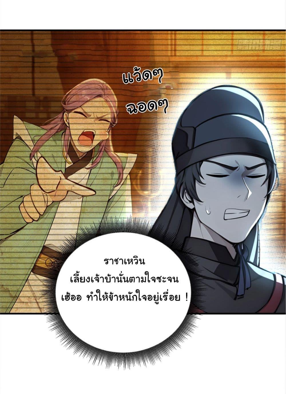 Manga-lc-com อ่านมังงะ อ่านการ์ตูน ออนไลน์ ฟรี I Upset Millions of Cultivators ตอนที่ 1 2 3 4 5 6 7 8 9 10 11 12 13 14 ฟรี ไม่มีโฆษณา Manga-lc - อ่าน มังงะ อ่าน การ์ตูน ออนไลน์ อ่านมังงะ ฟรี