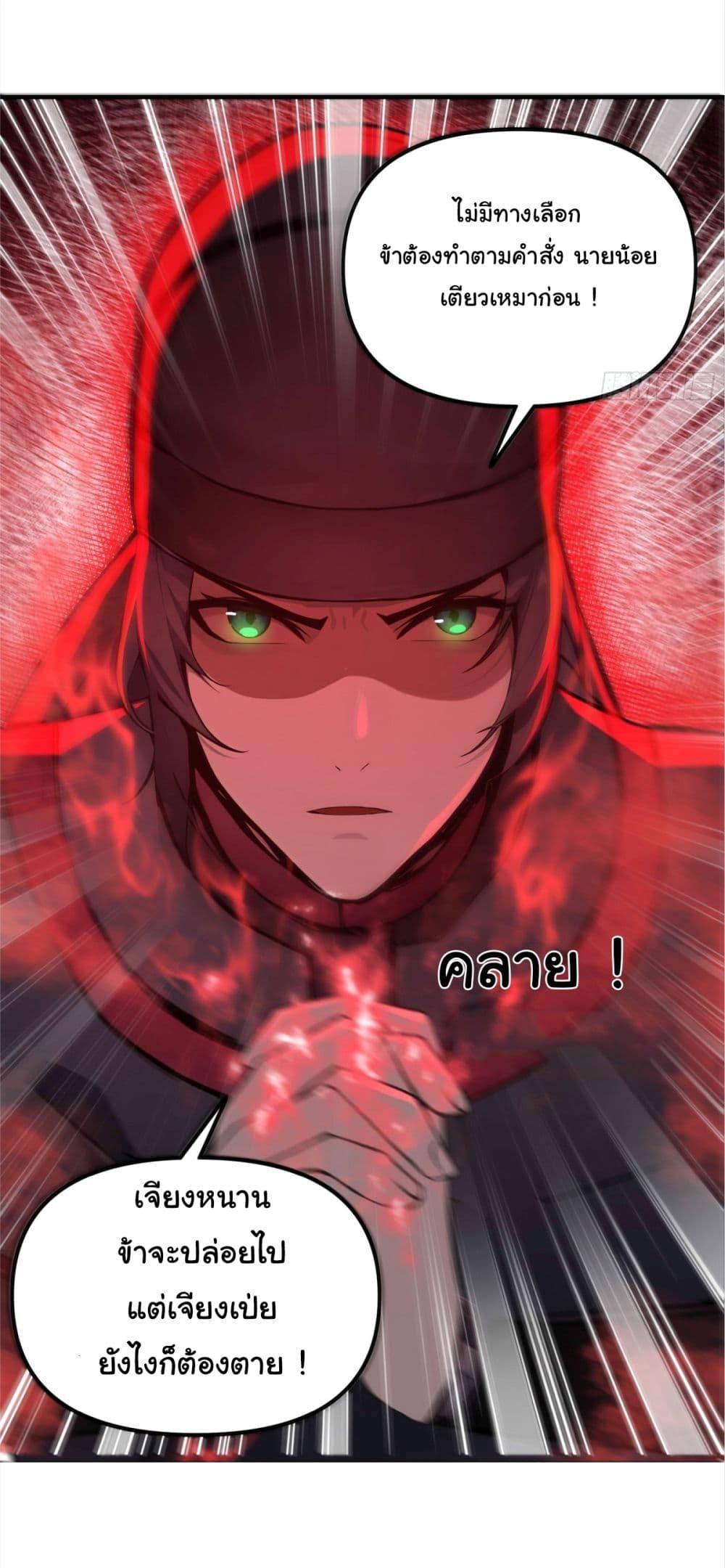 Manga-lc-com อ่านมังงะ อ่านการ์ตูน ออนไลน์ ฟรี I Upset Millions of Cultivators ตอนที่ 1 2 3 4 5 6 7 8 9 10 11 12 13 14 ฟรี ไม่มีโฆษณา Manga-lc - อ่าน มังงะ อ่าน การ์ตูน ออนไลน์ อ่านมังงะ ฟรี