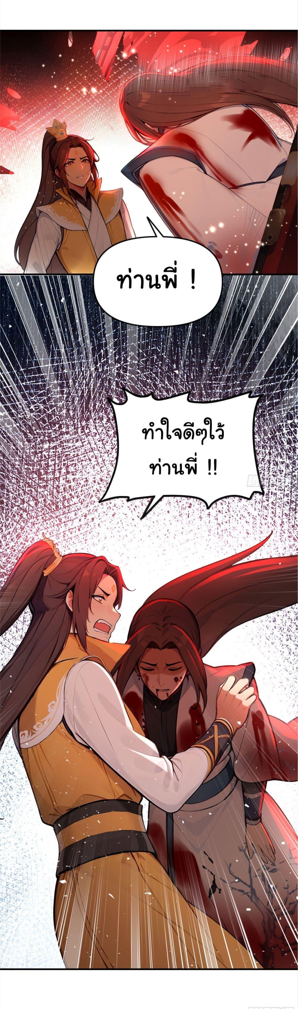 Manga-lc-com อ่านมังงะ อ่านการ์ตูน ออนไลน์ ฟรี I Upset Millions of Cultivators ตอนที่ 1 2 3 4 5 6 7 8 9 10 11 12 13 14 ฟรี ไม่มีโฆษณา Manga-lc - อ่าน มังงะ อ่าน การ์ตูน ออนไลน์ อ่านมังงะ ฟรี