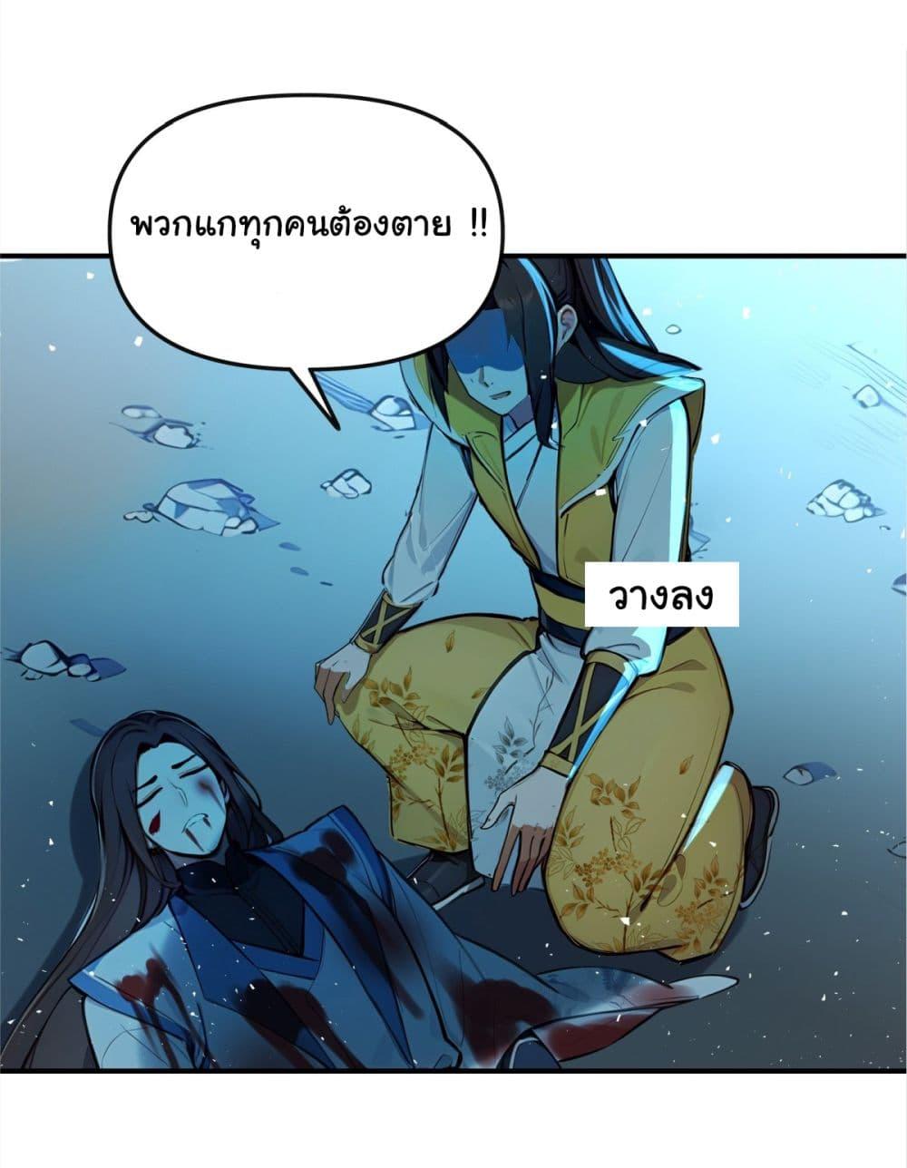 Manga-lc-com อ่านมังงะ อ่านการ์ตูน ออนไลน์ ฟรี I Upset Millions of Cultivators ตอนที่ 1 2 3 4 5 6 7 8 9 10 11 12 13 14 ฟรี ไม่มีโฆษณา Manga-lc - อ่าน มังงะ อ่าน การ์ตูน ออนไลน์ อ่านมังงะ ฟรี